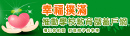 教育儲蓄戶logo