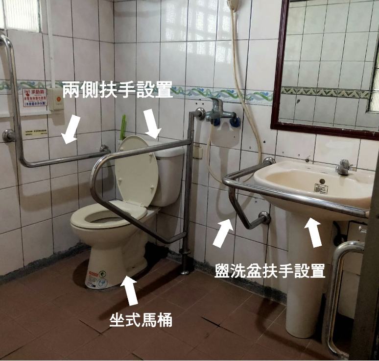 無障礙廁所2